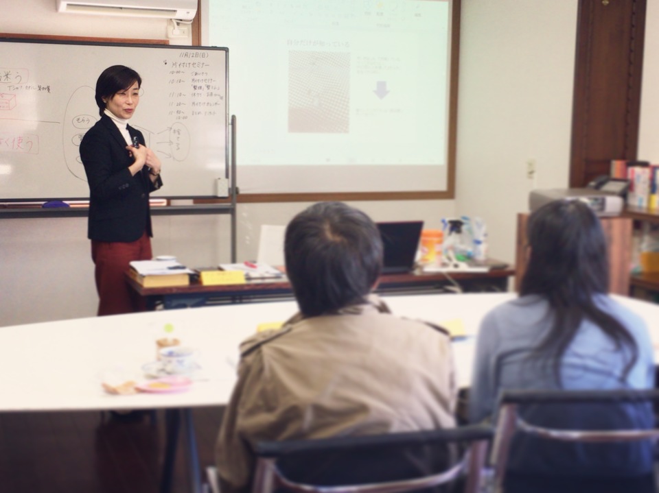 環境整備士が教える！片付けセミナー