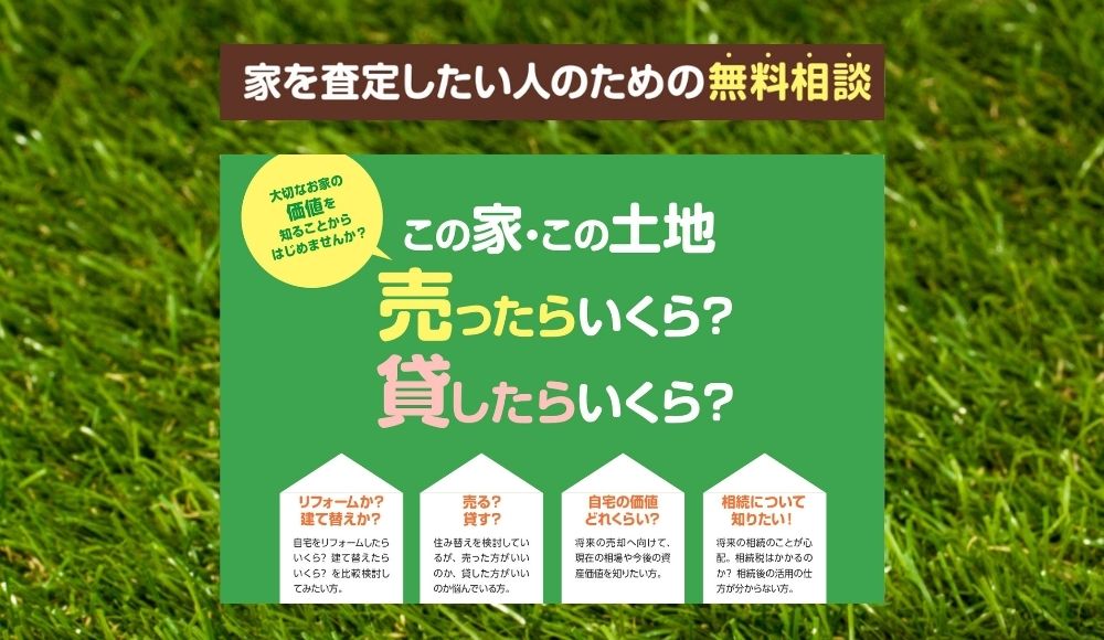 株式会社ミズカミのイベント 砺波 南砺 高岡で家づくりするならミズカミ