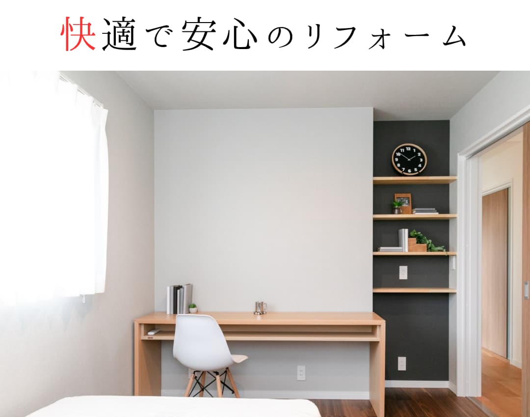 造り付けのデスクとニッチ
